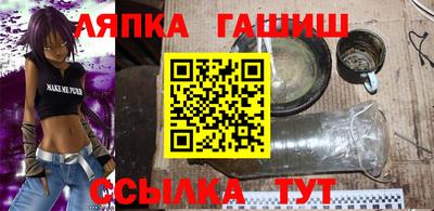 прущий лед Беслан