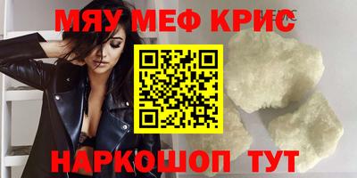 молекула духа Бийск