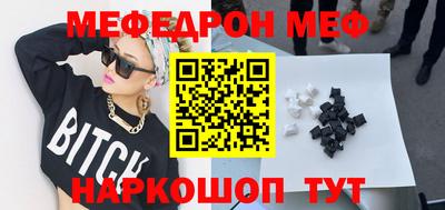 прущий лед Беслан