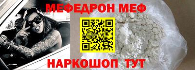 молекула духа Бийск