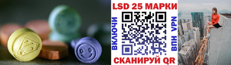 LSD-25 экстази кислота  МЕГА   Лобня 