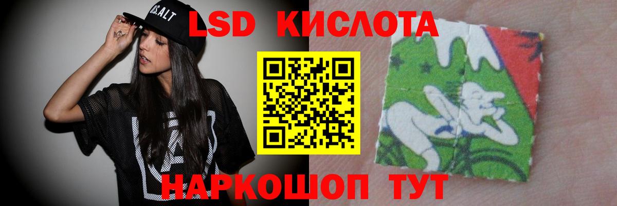 Лсд 25 экстази ecstasy Лобня