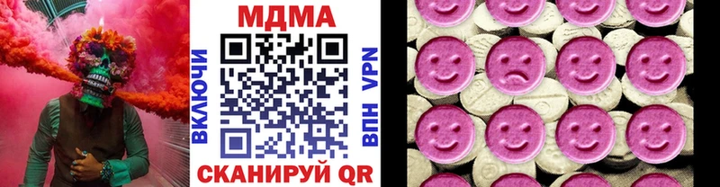 МДМА Molly  Лобня 