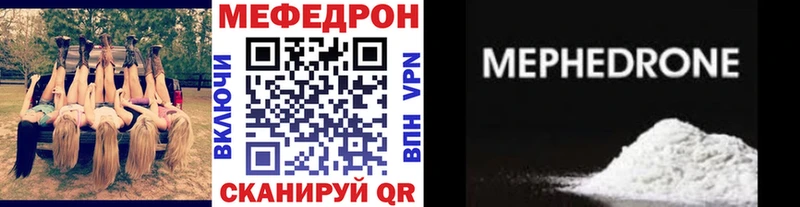 Мефедрон мука  Лобня 