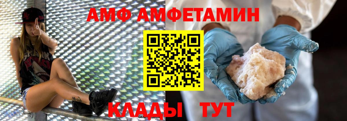 Первитин кристалл  Лобня  Первитин кристалл 