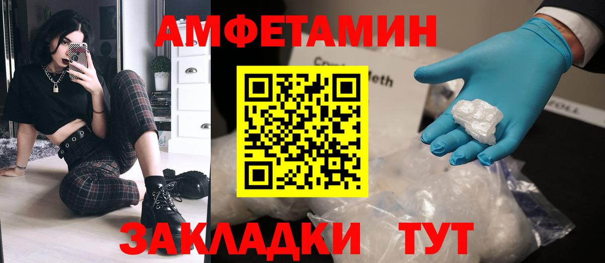 Метамфетамин Methamphetamine  Метамфетамин Methamphetamine  Лобня  Вход с VPN 