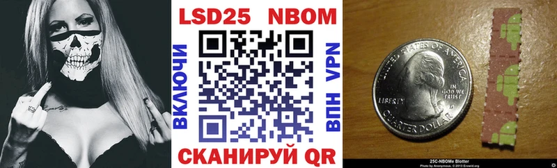 MEGA онион  Лобня  Марки NBOMe 1500мкг 