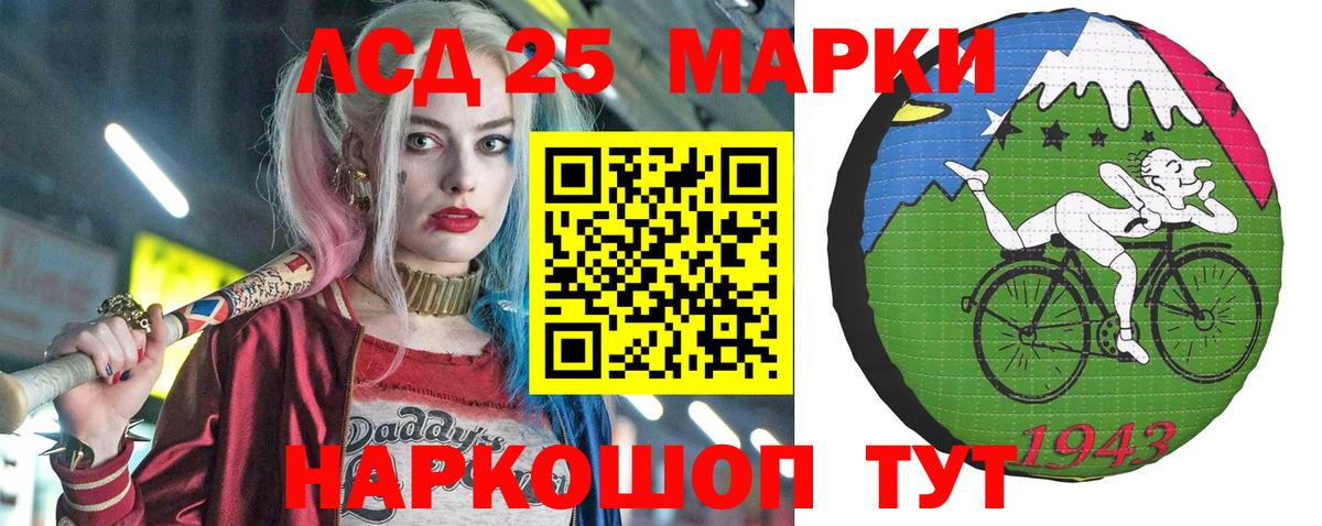 Марки N-bome 1,8мг  Марки N-bome 1,8мг  Лобня 