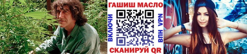 ТГК концентрат  Лобня 