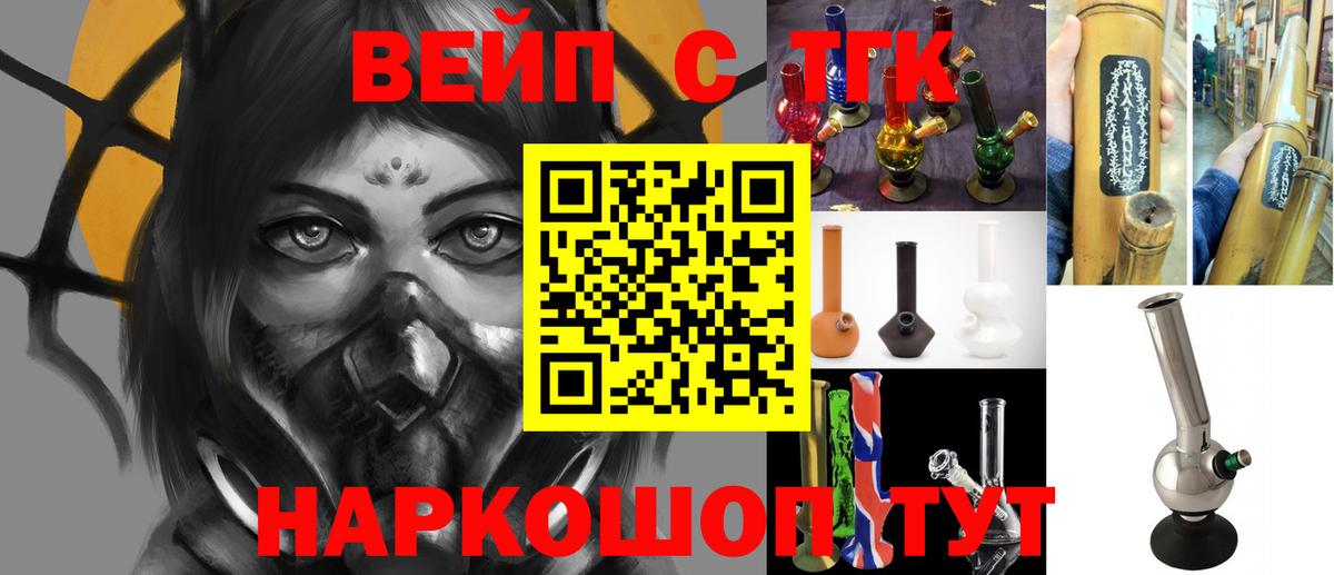 ТГК гашишное масло  ТГК Wax  Лобня 