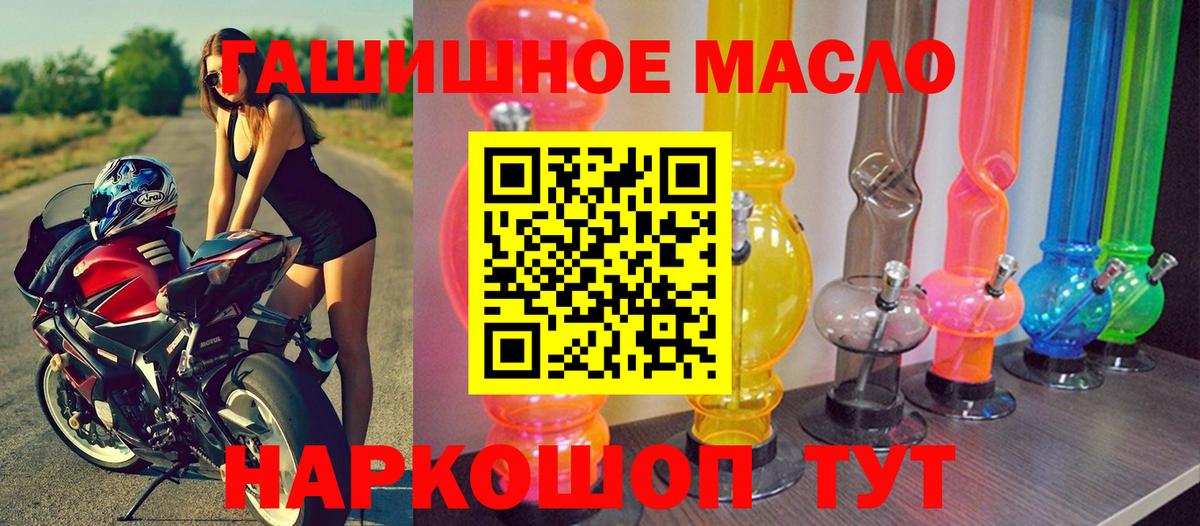 Дистиллят ТГК концентрат Лобня