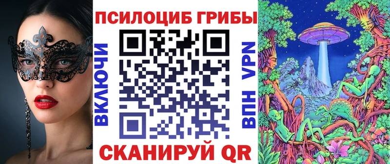 mega ONION  Лобня  Галлюциногенные грибы GOLDEN TEACHER  магазин  наркотиков 