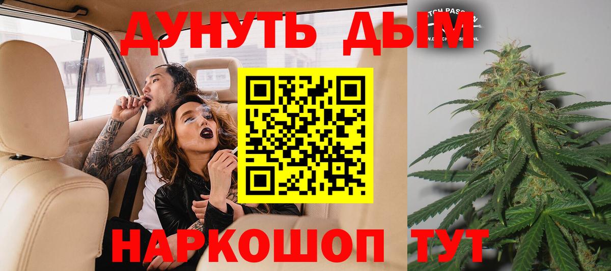 Каннабис MAZAR Лобня