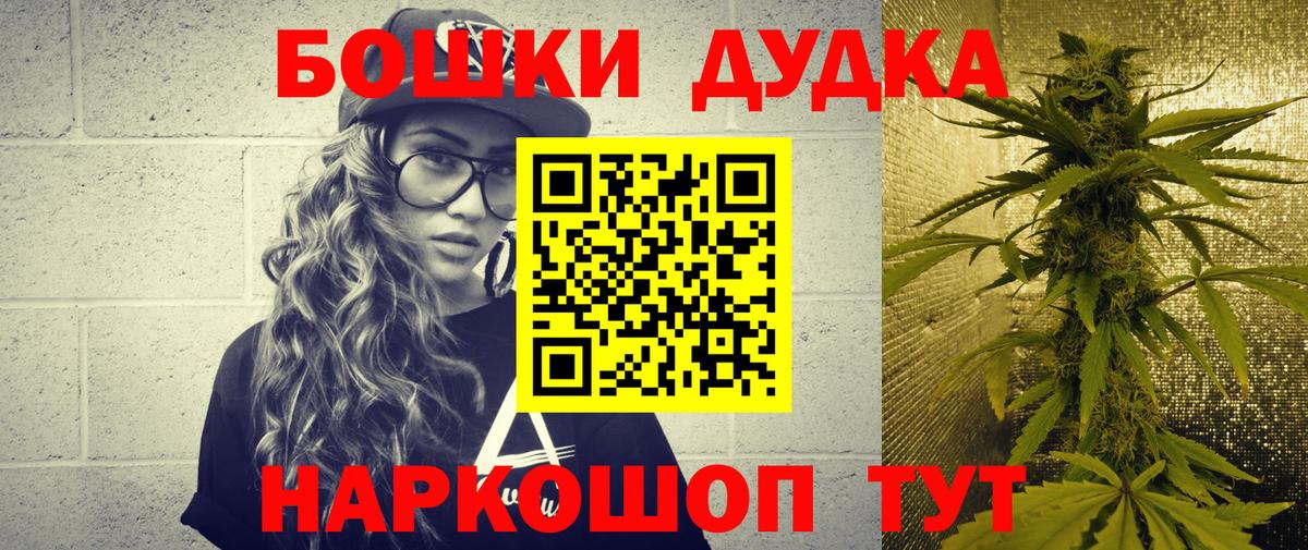 Каннабис White Widow  Марихуана план  Вход с VPN  Лобня  Бошки Шишки AK-47  МАРИХУАНА тримм 