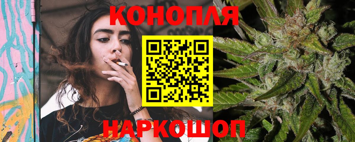 Шишки марихуана VHQ Лобня
