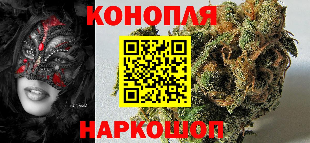 МАРИХУАНА семена  Лобня  Шишки марихуана THC 21%  Каннабис сатива 